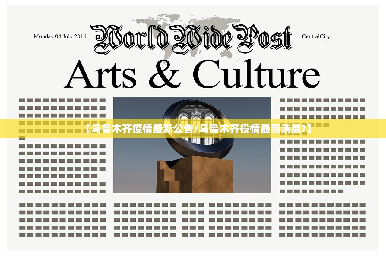 广东昨日新增本土确诊7例/广东昨日新增本土确诊7例是哪里的