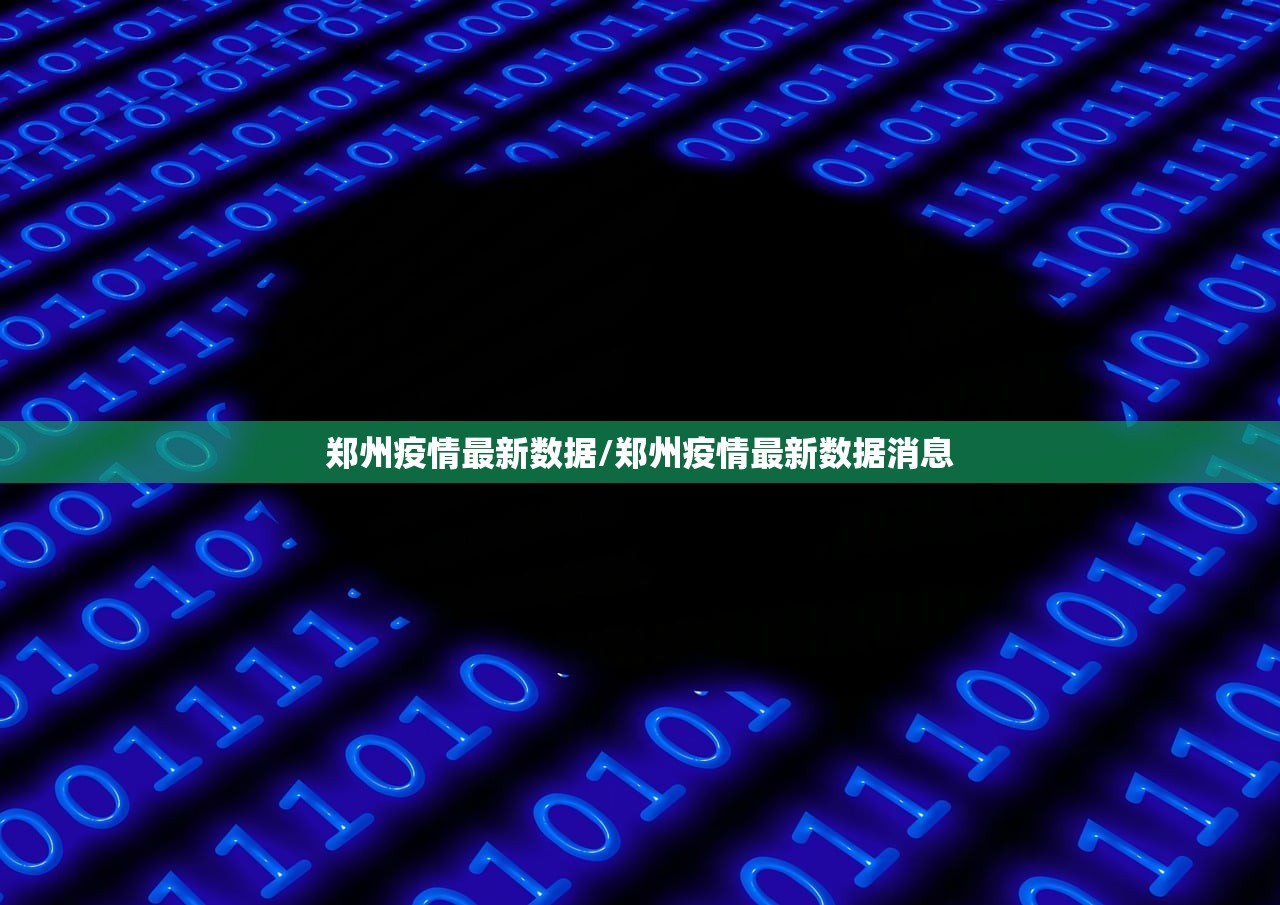 实测神器辅助“绥化麻将开挂辅助器通用版”(免费)开挂辅助教学(最新辅助开挂教程)