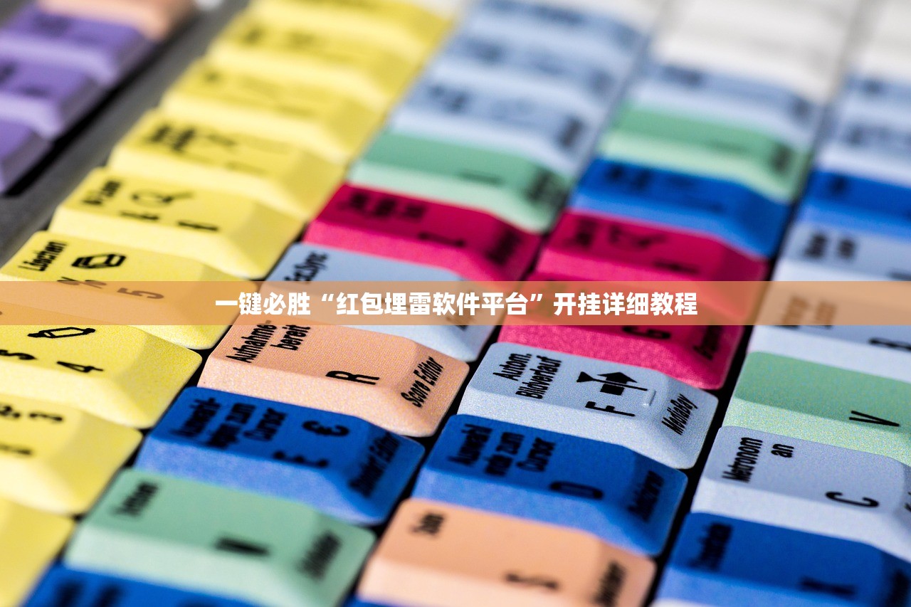 今日教程“微乐广西麻将怎么打才会赢”开挂详细教程