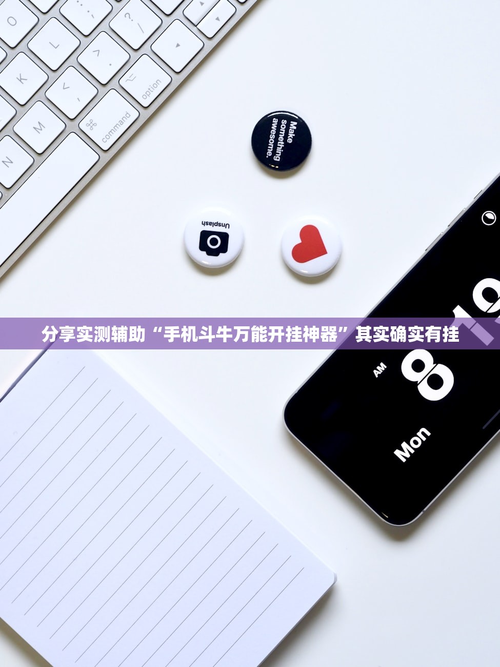 万能开挂辅助“新版hhpoker万能开挂神器”其实确实有挂
