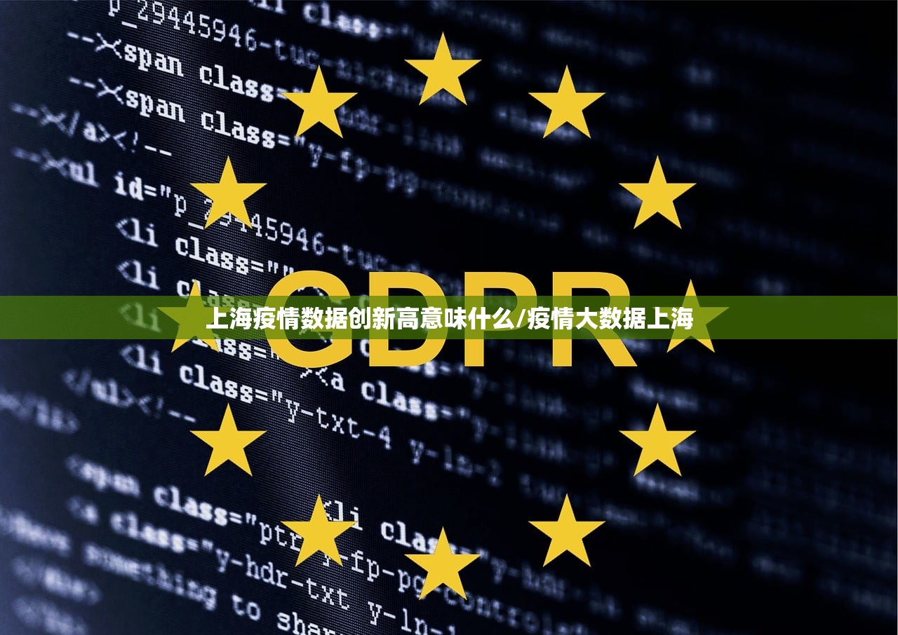 上海疫情数据创新高意味什么/疫情大数据上海 上海疫情数据创新高意味什么/疫情大数据上海