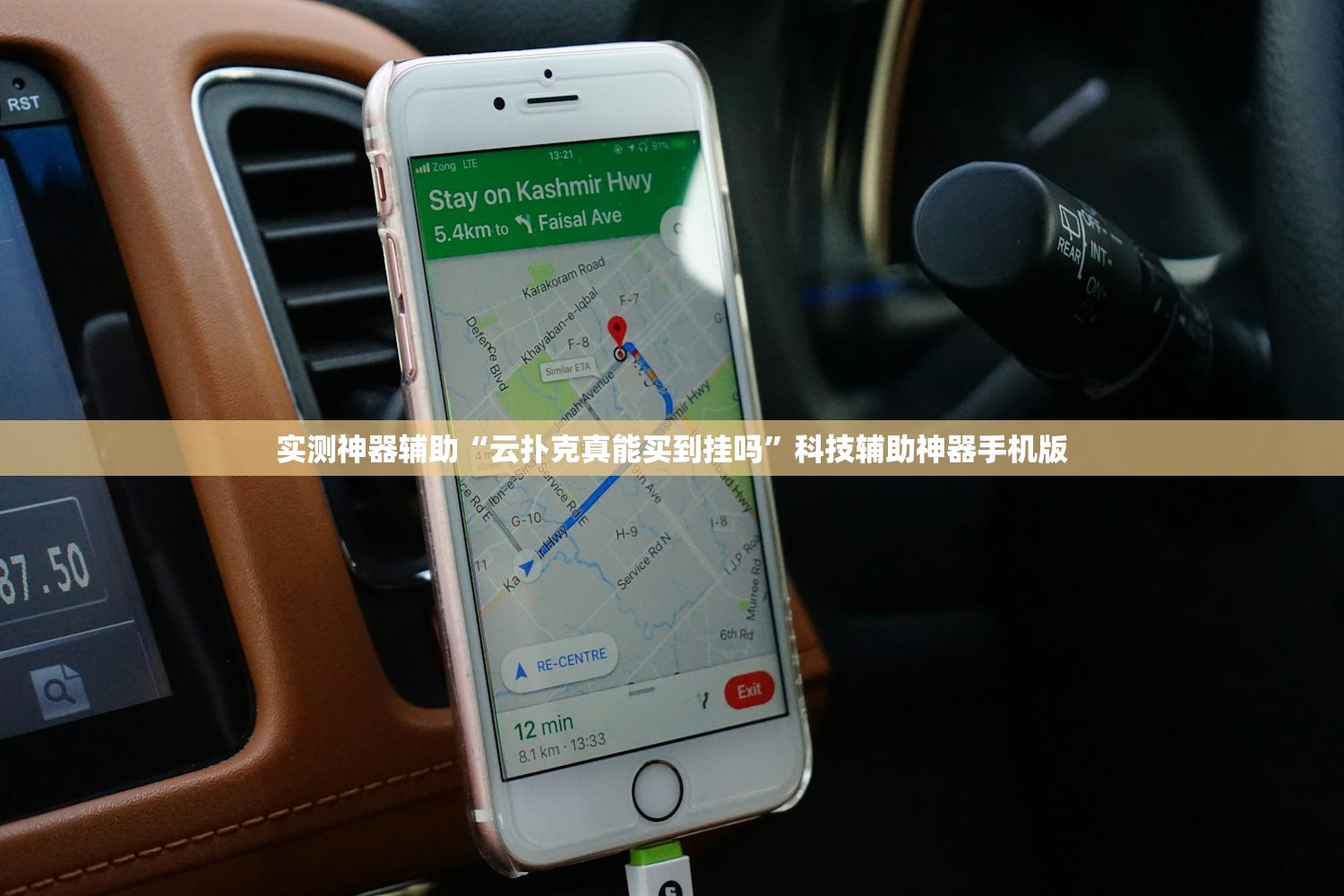 实测神器辅助“云扑克真能买到挂吗”科技辅助神器手机版