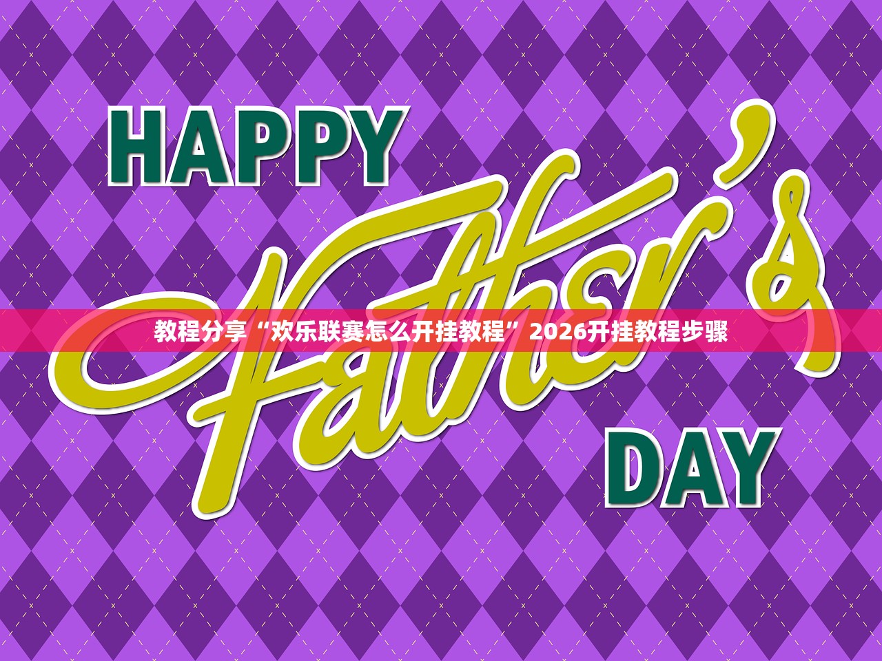 【31省份新增确诊24例,31省份新增确诊25例 其中本土1例】