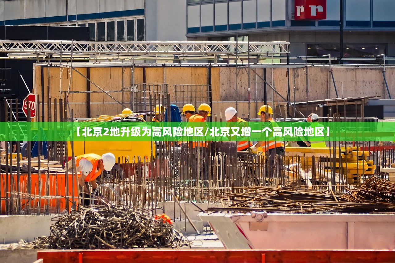 【南京新冠疫情,南京新冠疫情最新情况】