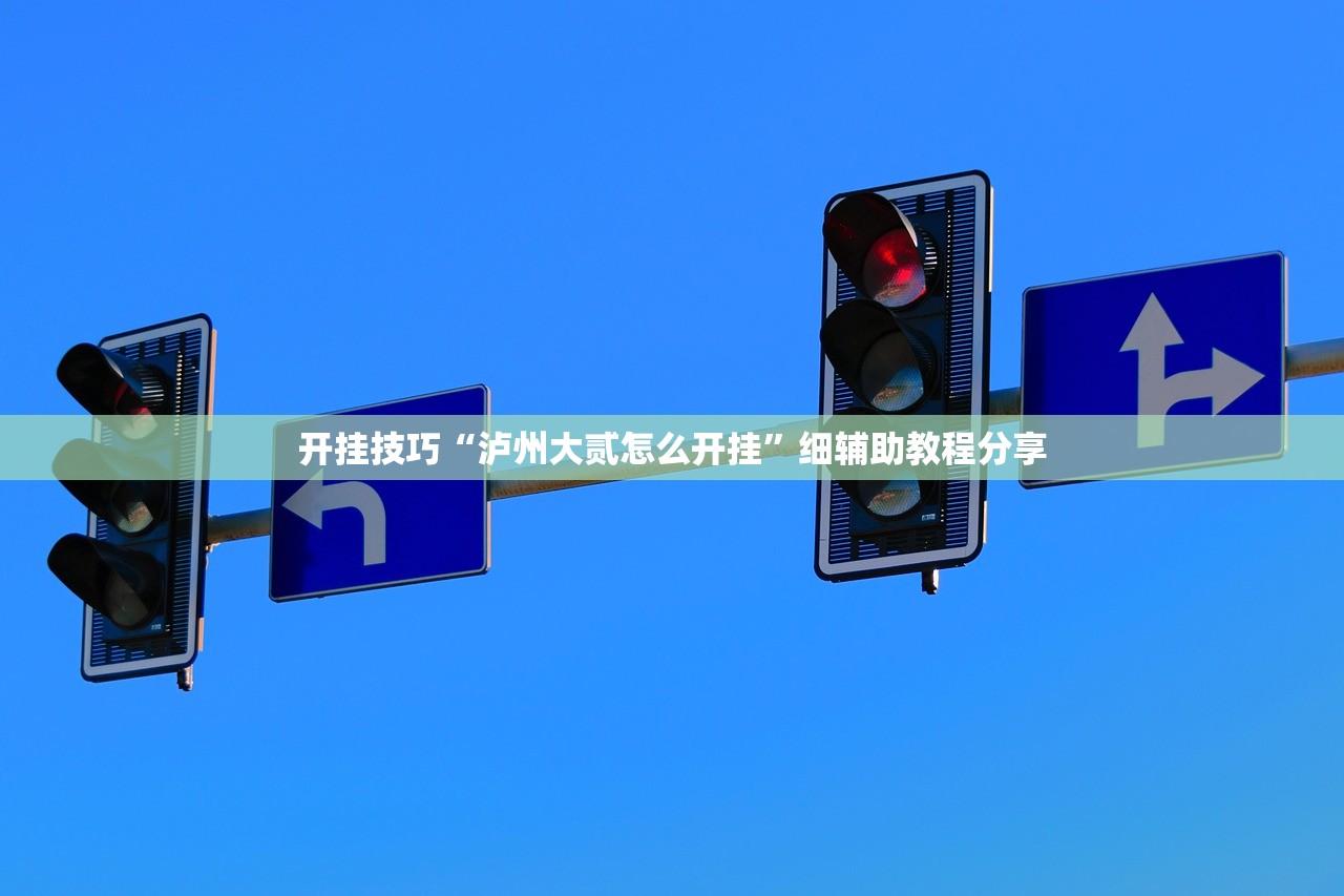 辅助开挂工具“纸蛙竞技麻将怎么开挂”(透视)其实确实有挂