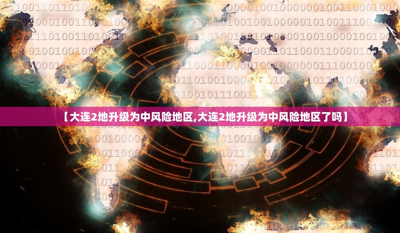 【31省区市新增本土确诊44例/31省区市新增94例本土确诊】