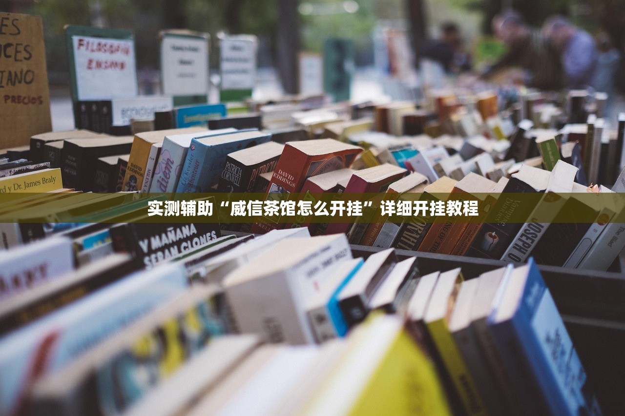 强力推荐“国民斗地主外卦辅助软件下载”细辅助教程分享
