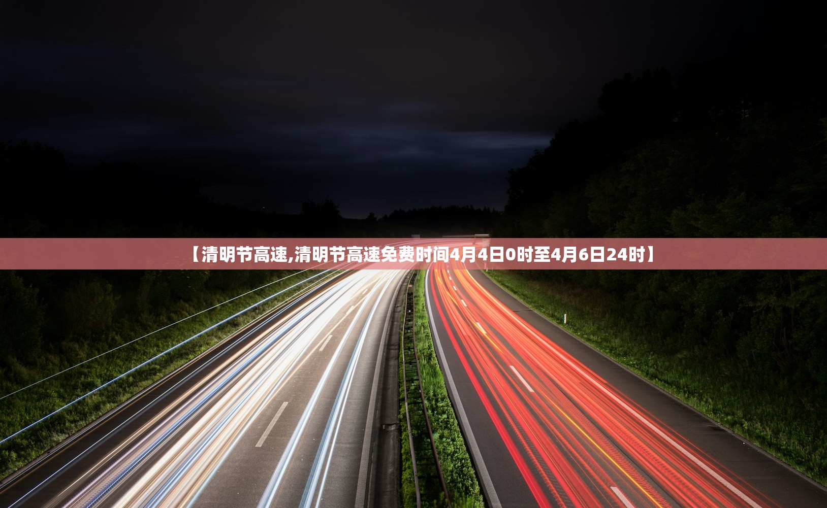 盐城大丰疫情/盐城大丰肺炎最新消息