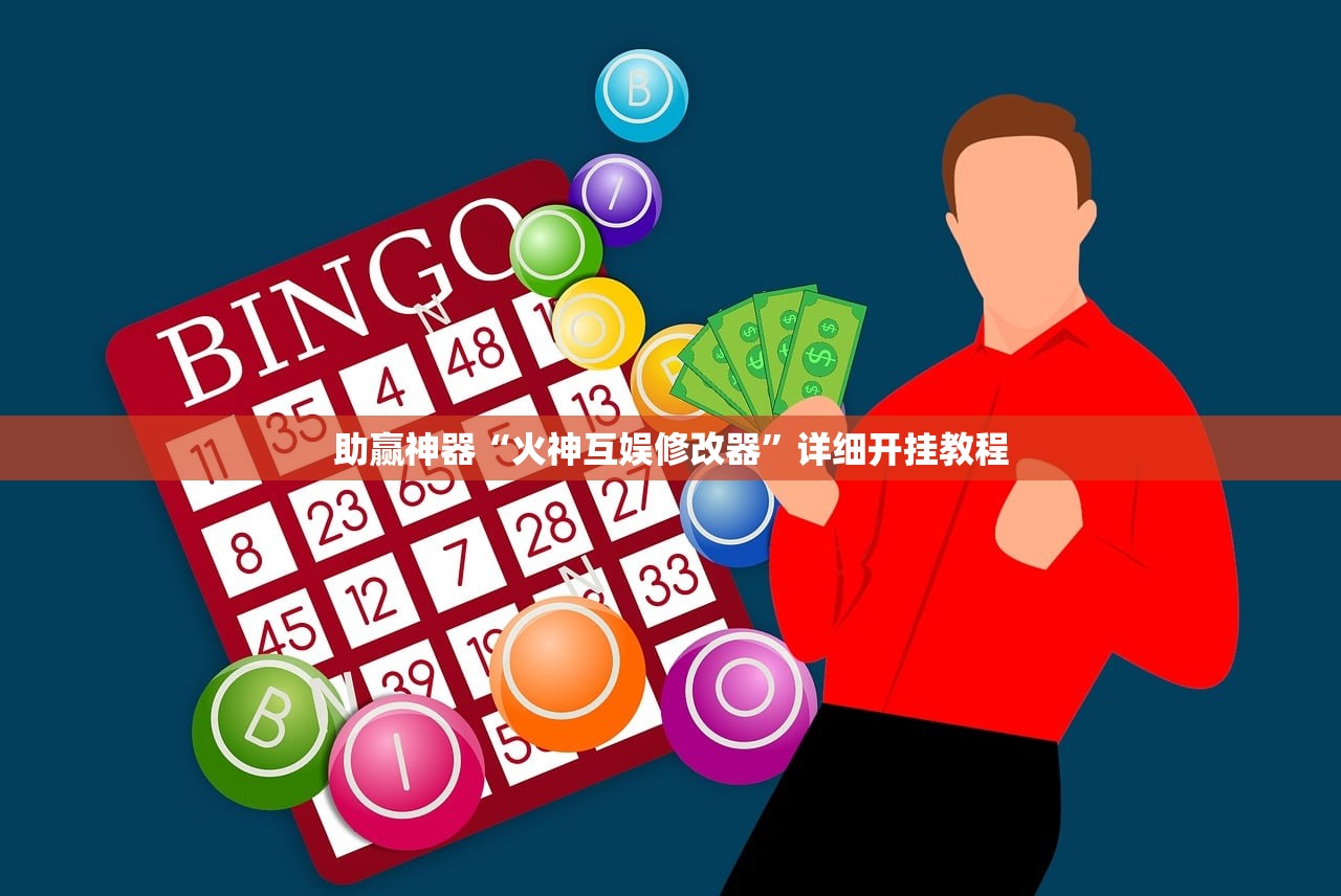 万能开挂辅助“微乐浙江麻将有没有挂”科技辅助神器手机版