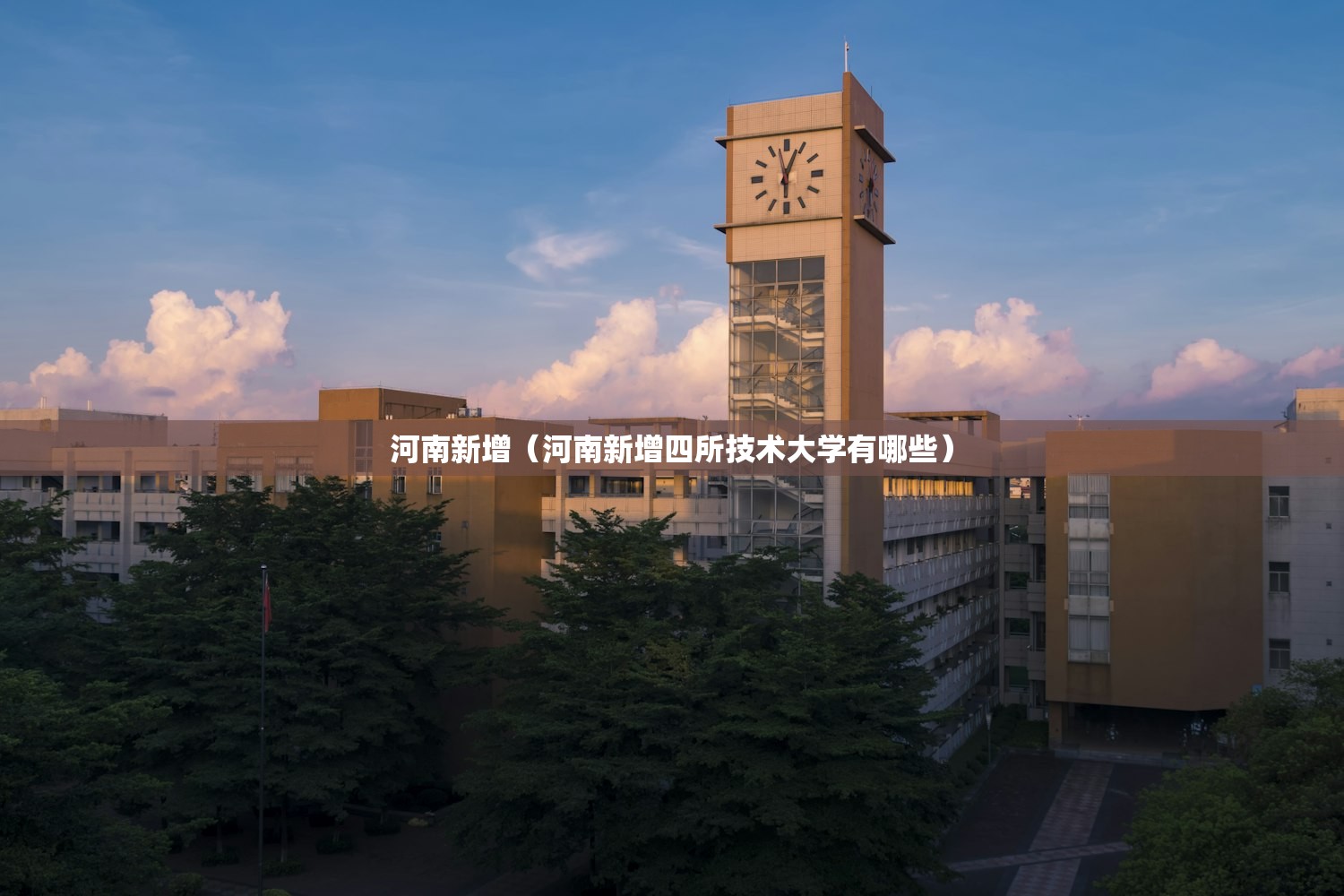 河南商丘新增一例本土无症状感染者/河南商丘新增11例感染者