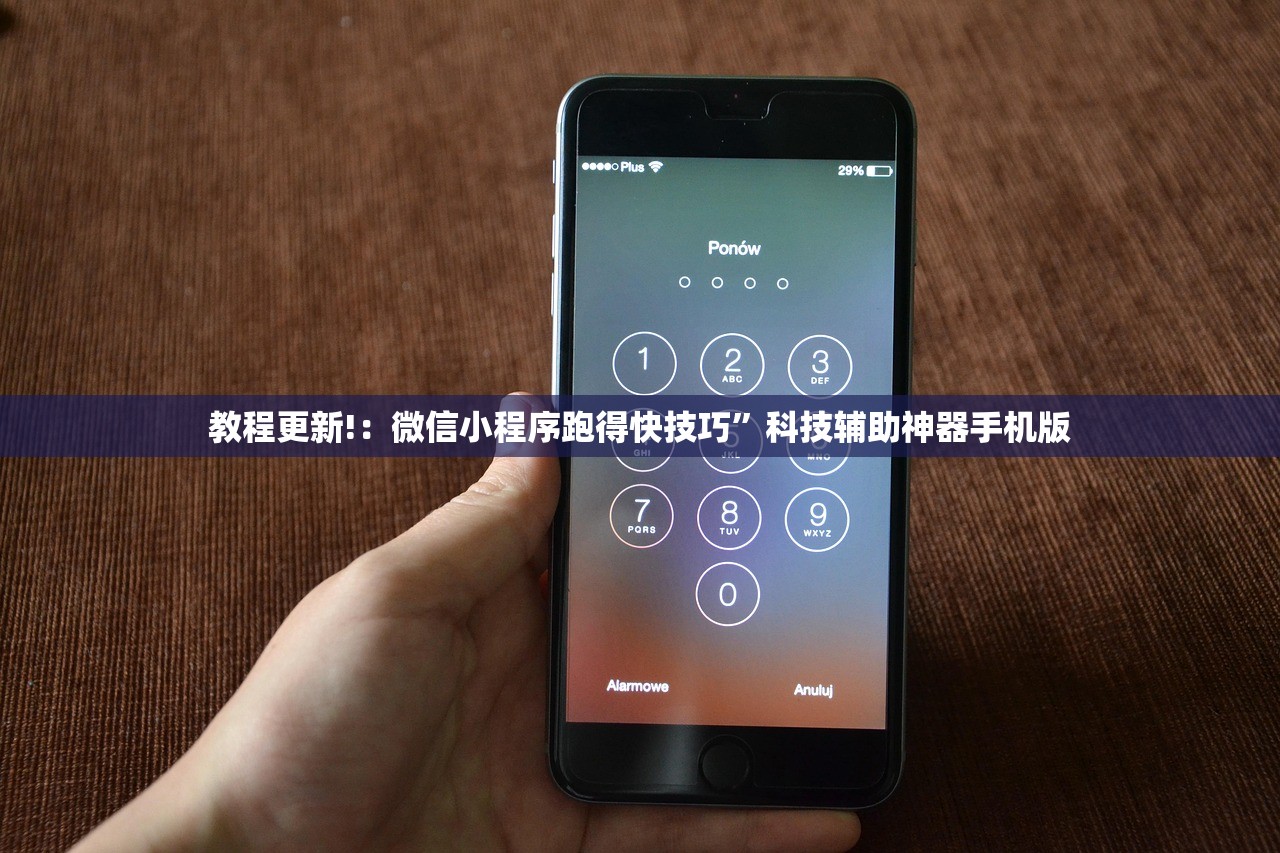 助赢神器“张同学俱乐部怎么开挂”科技辅助神器手机版