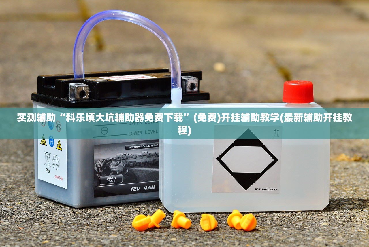 推荐一款“中至二人麻将万能开挂神器”开挂(透视)辅助教程