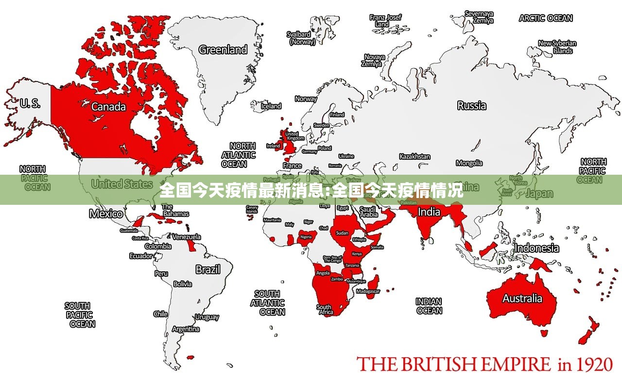 全国今天疫情最新消息:全国今天疫情情况