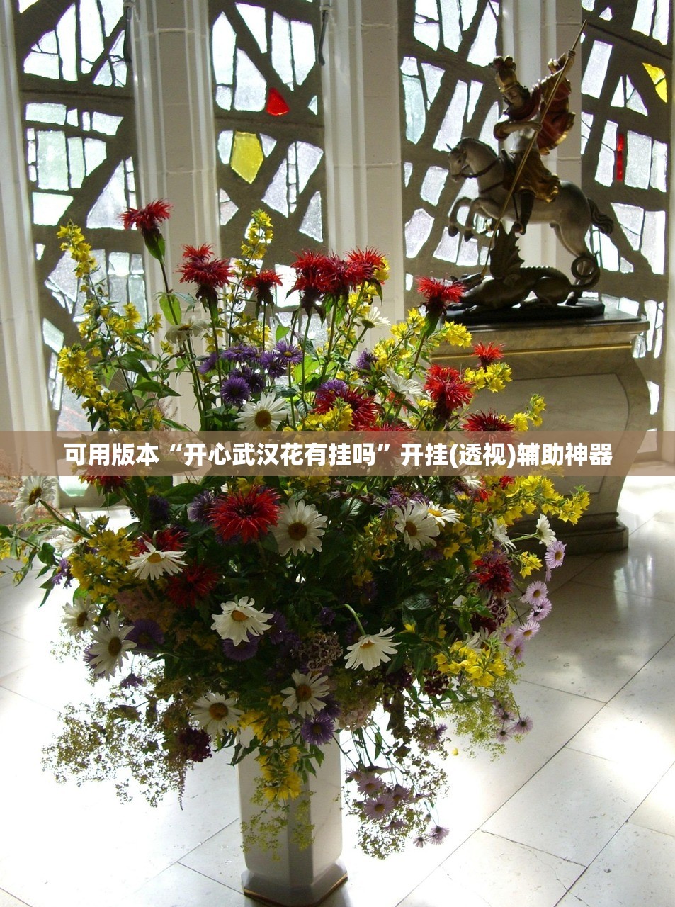 推荐一款“微乐福建麻将怎么开挂”详细外挂透视辅助软件教程