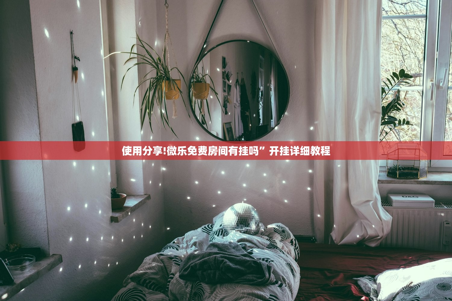 实测神器辅助“微信十三水怎么开挂”开挂详细教程