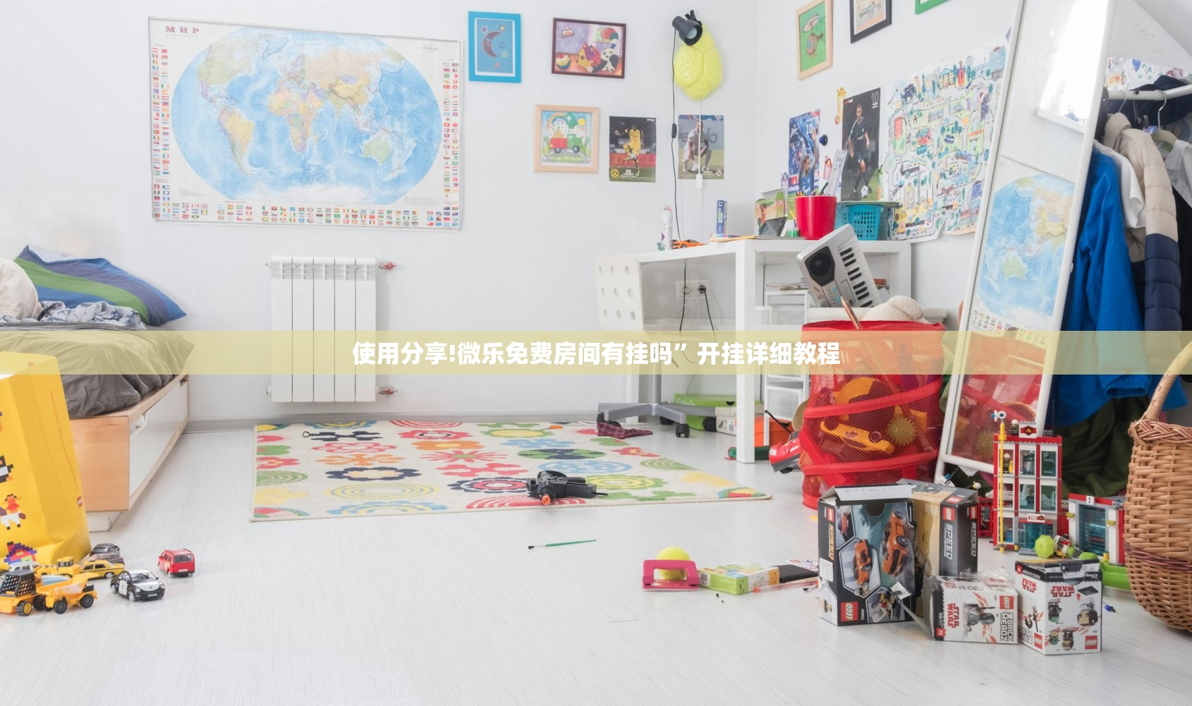 使用分享!微乐免费房间有挂吗	”开挂详细教程