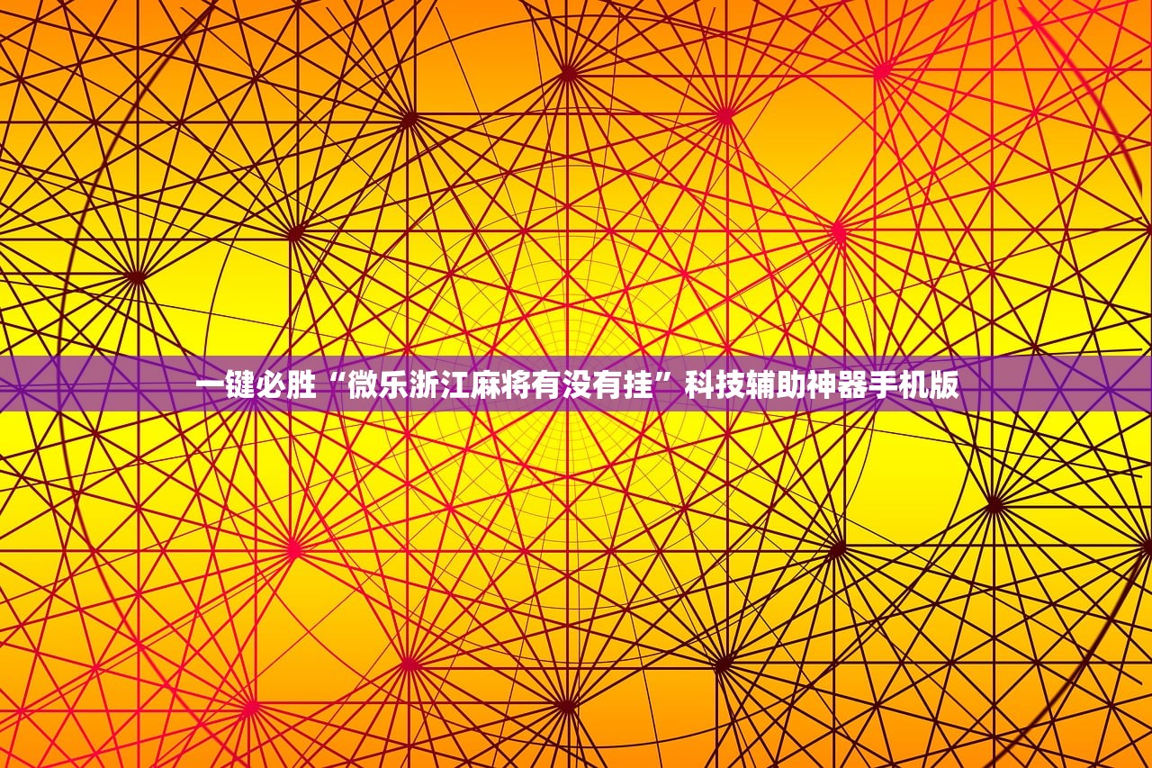 北京学校聚集性疫情溯源结果/北京新增病例学校