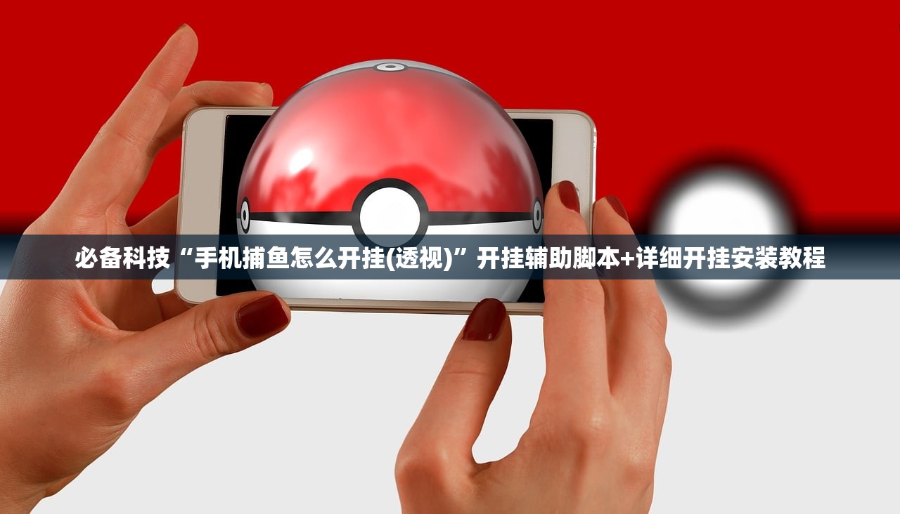 实测分享“闽游十三水怎么开挂”细辅助教程分享