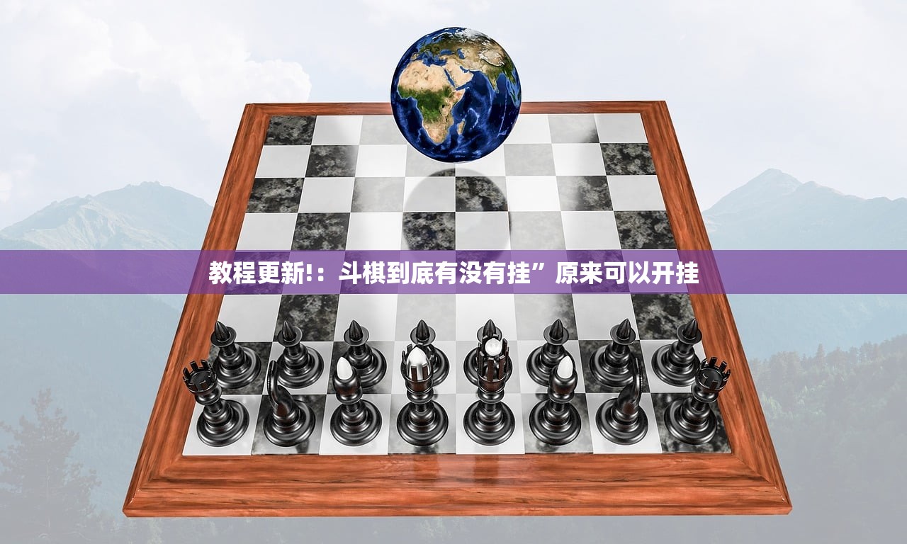 教程辅助!掌乐宝透视挂”开挂(透视)最新辅助详细