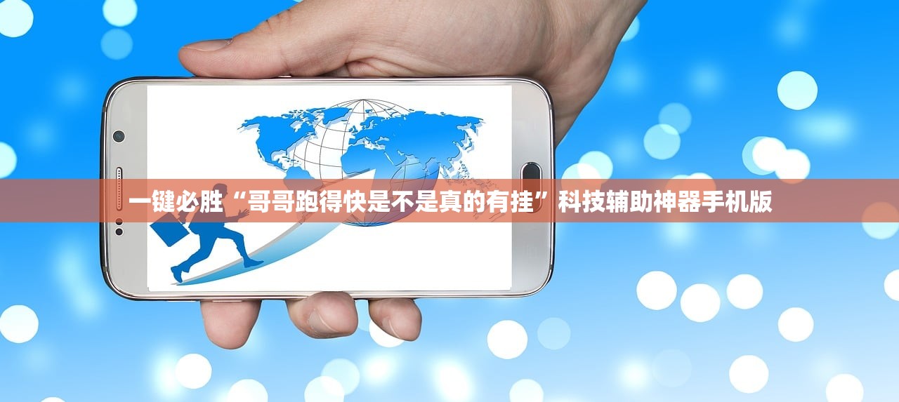 教程辅助!“微乐陕西三代控制器”开挂(透视)最新辅助详细