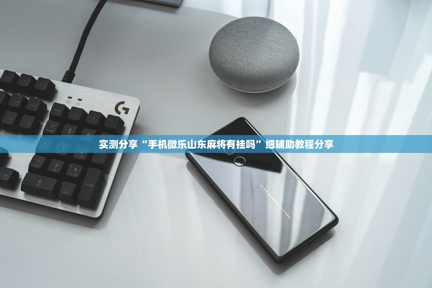 一键必胜“指尖跑得快可以开挂吗”详细分享装挂步骤
