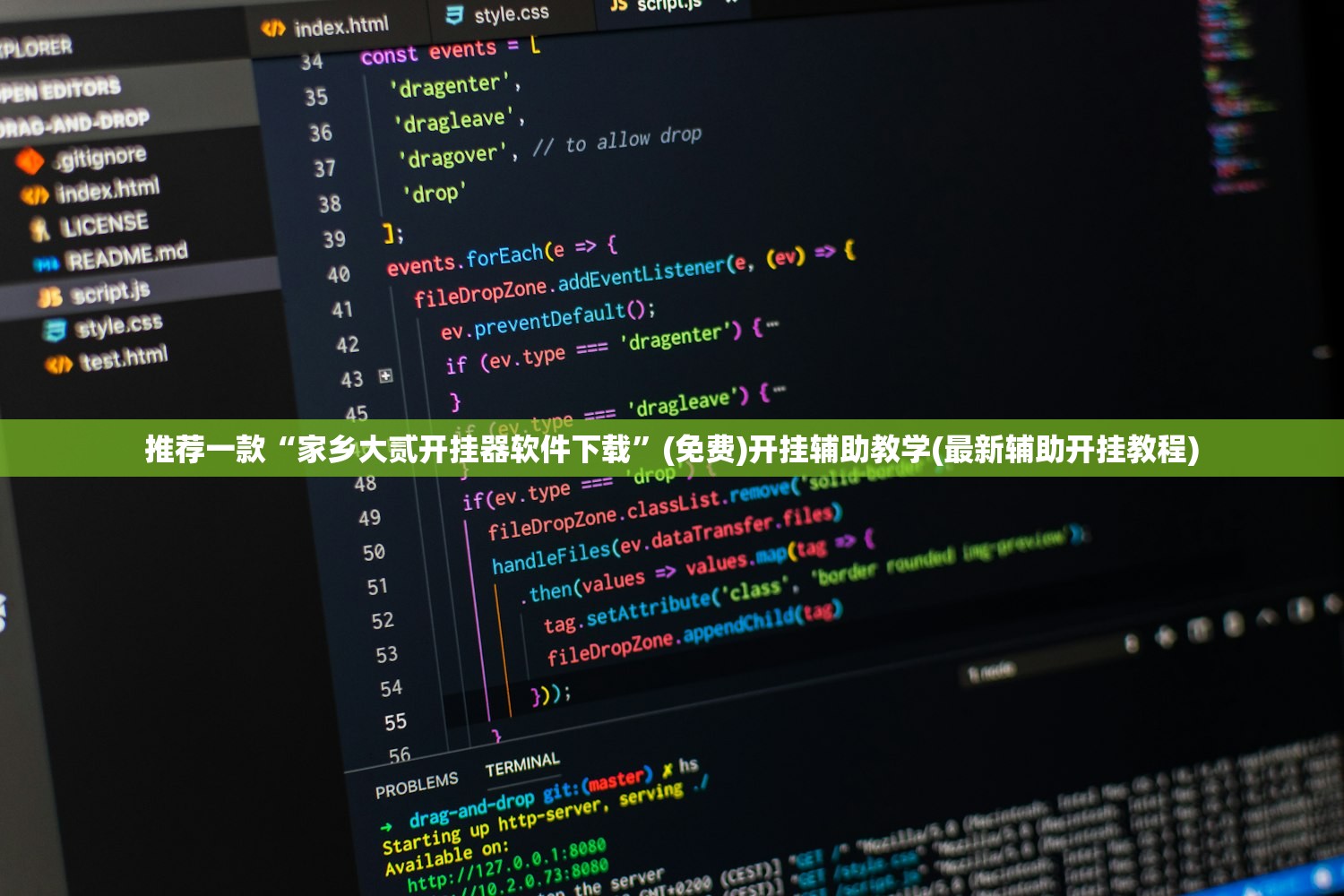 教程分享“腾讯四川麻将有挂吗”细辅助教程分享