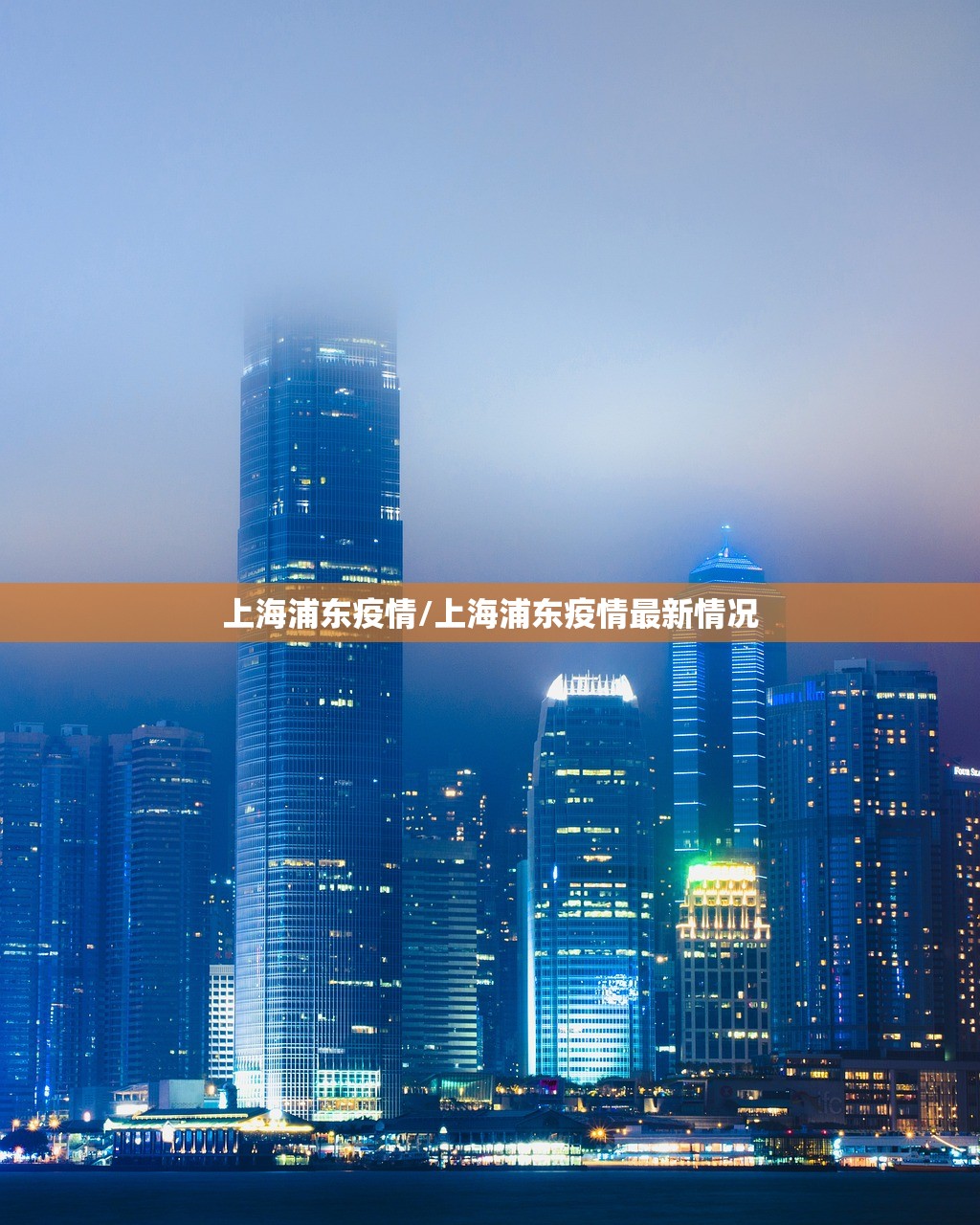 【安阳市疫情/安阳市疫情期间中小企业房租减免实施细则】