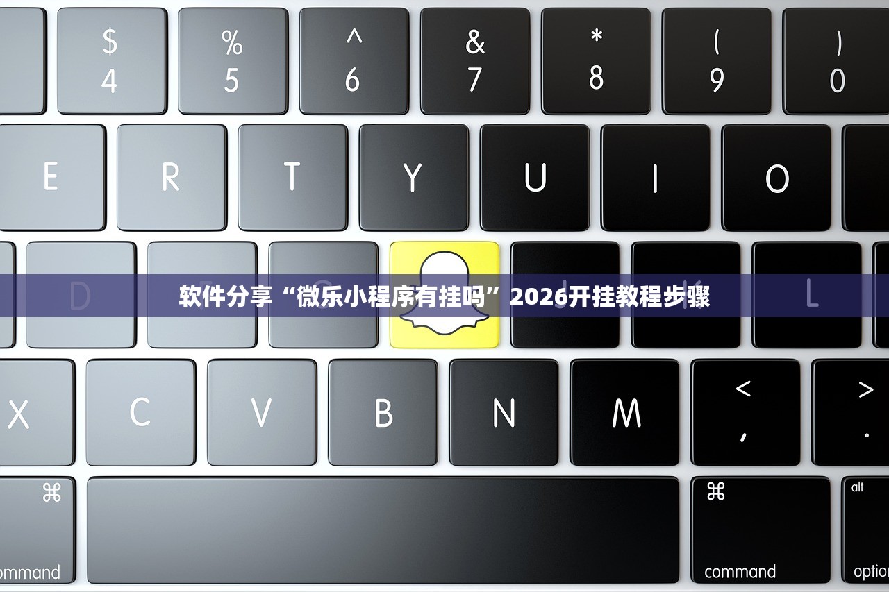 推荐一款“太浪麻将免费挂”(透视挂)辅助下载教程