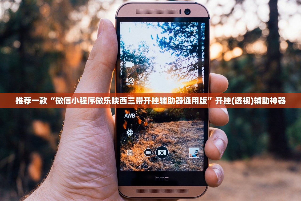 推荐一款“胡乐白银麻将开挂神器”开挂(透视)辅助教程