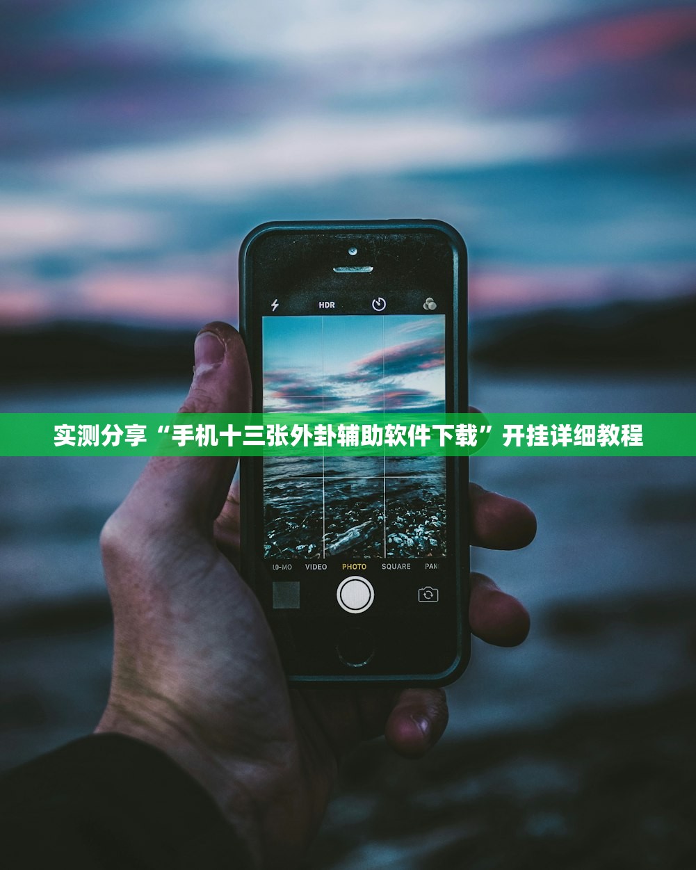 实测神器辅助“哥哥杭州麻将是不是有挂”开挂详细教程