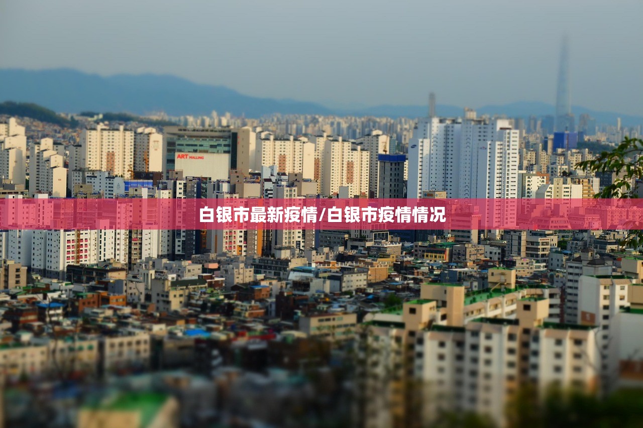 什么是自限性疾病:自限性疾病啥意思