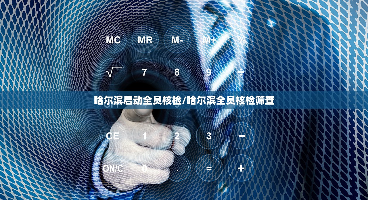 31省区市新增确诊57例/31省区市新增确诊17例 含本土2例