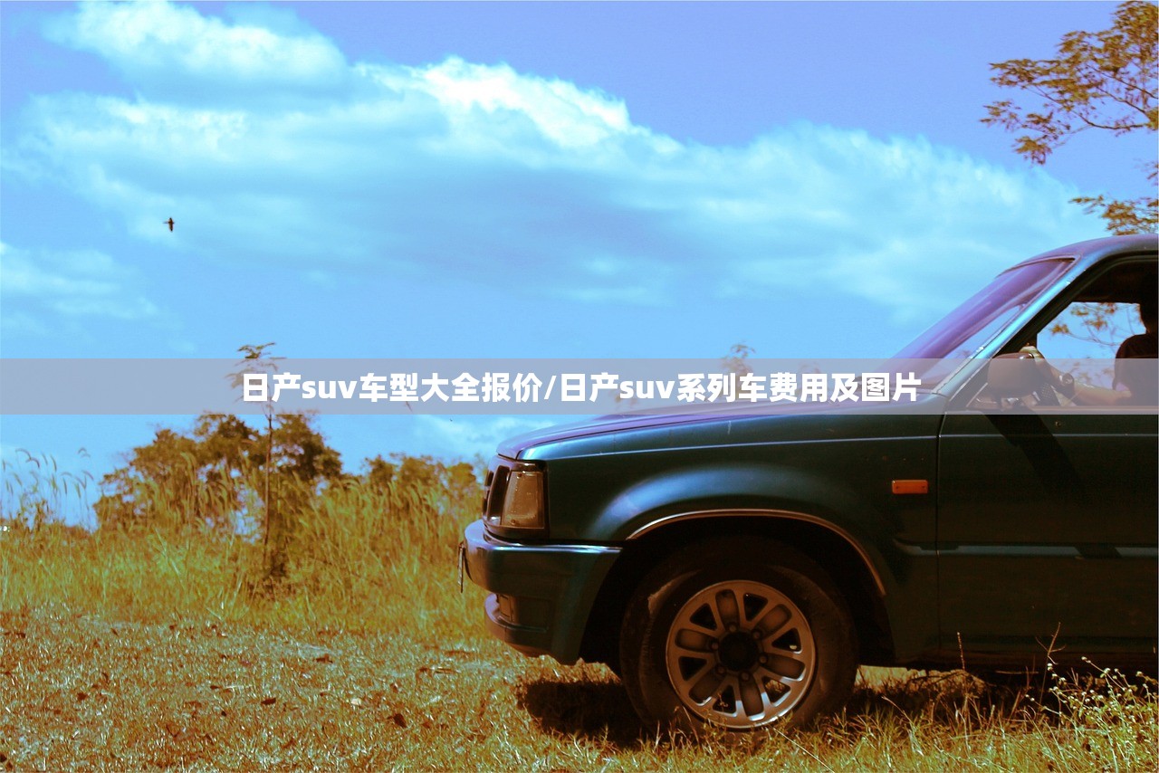 汽车空调正确使用方法/汽车空调使用步骤和方法