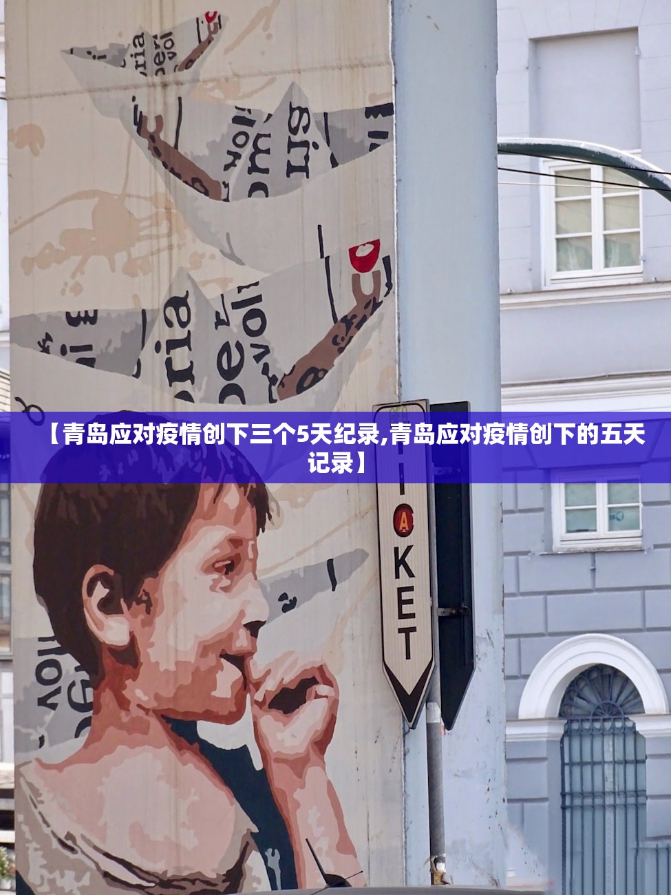 【沈阳封控区管控区解封/沈阳封控区管控区解封时间】
