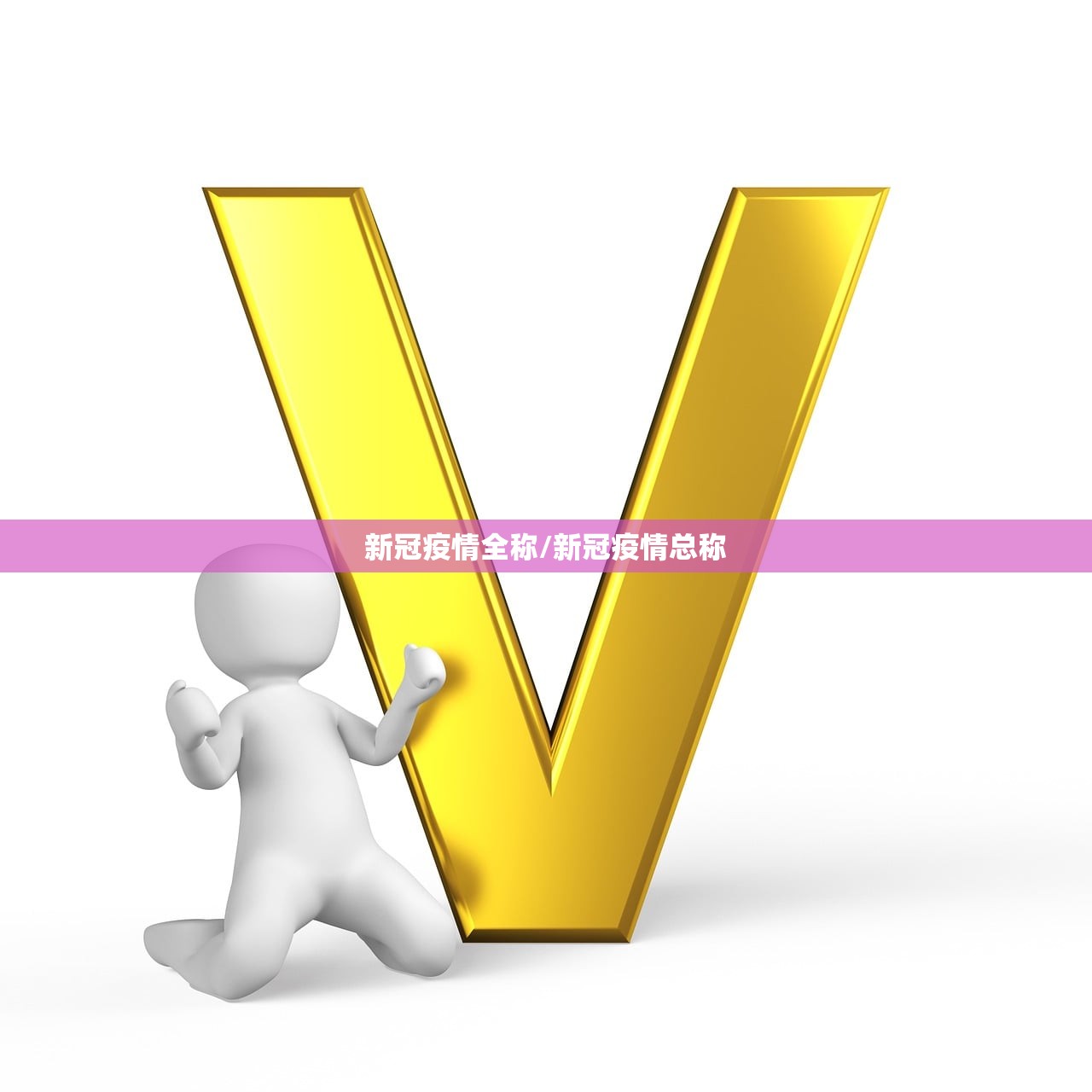 【河北现有本土确诊病例12例/河北现有本土确诊病例行动轨迹】