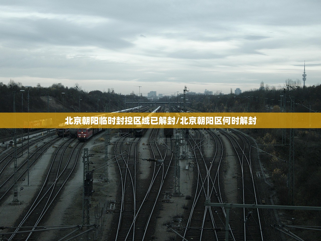 【上海疫情防控,上海疫情防控时间】