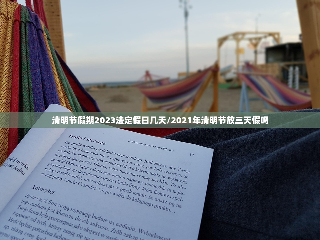 【31省市区新增确诊20例,31省区市新增确诊22例 含本土2例】