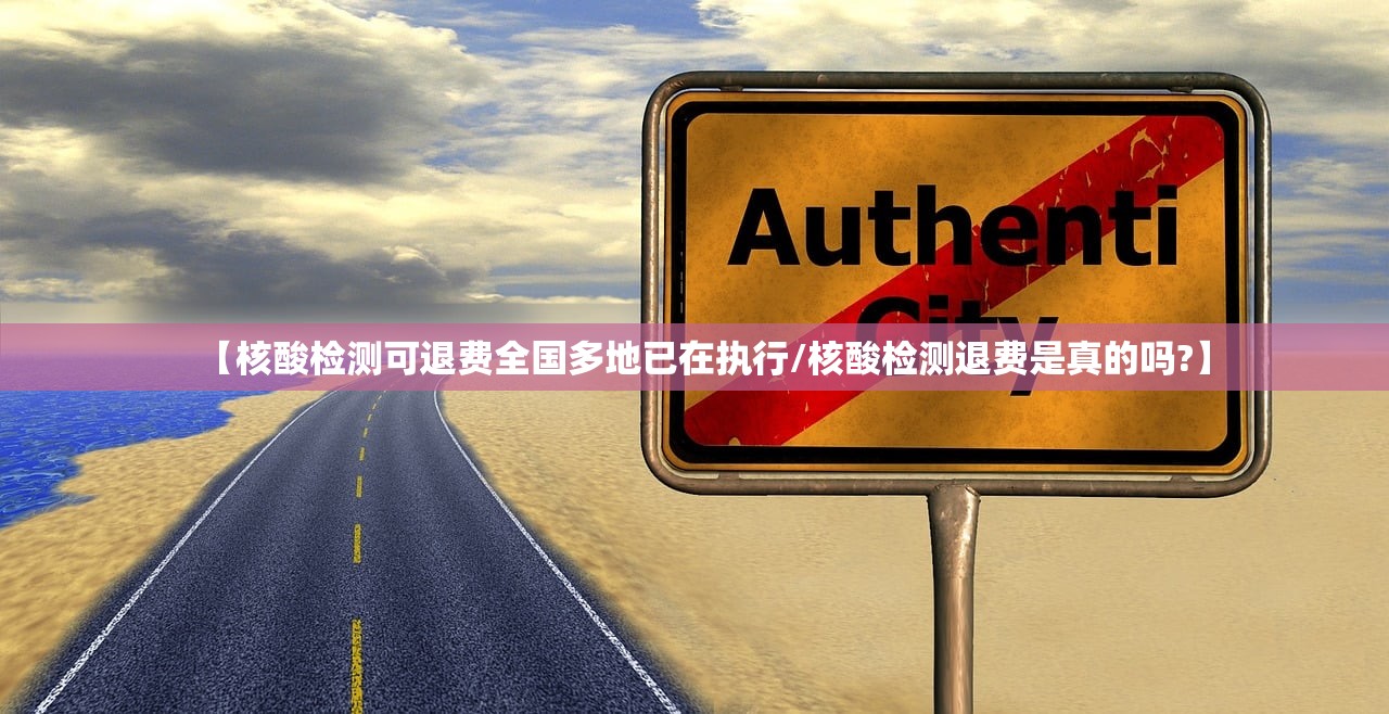 北京新增10例确诊病例/北京新增确诊20例