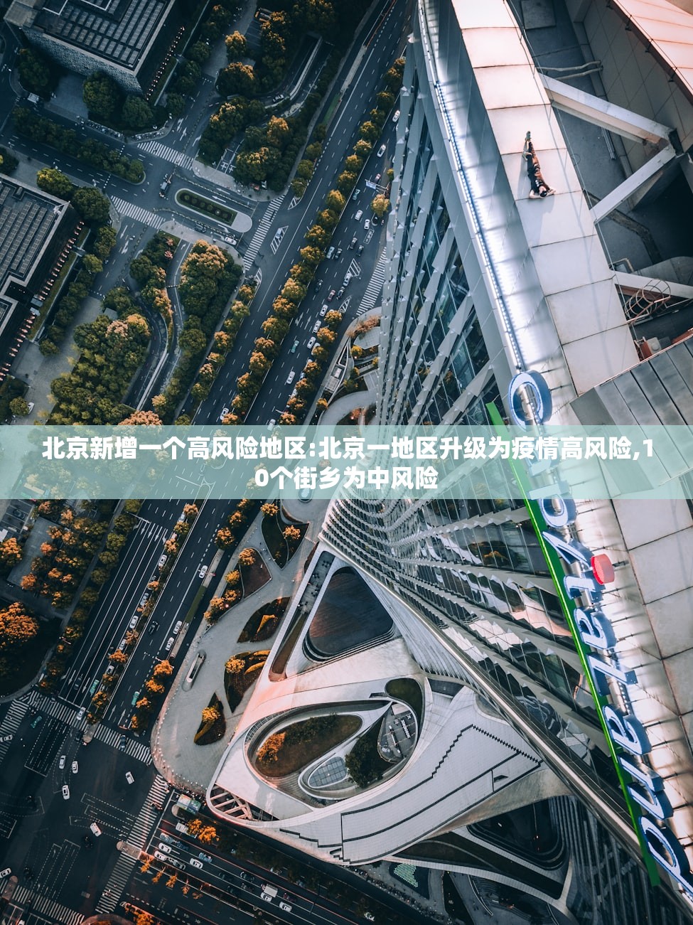 【-35号柴油费用最新费用/一35号柴油零售费用今天】