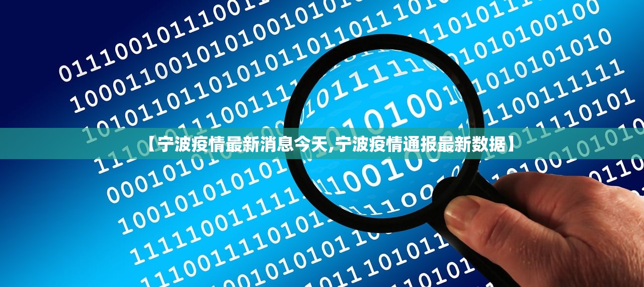 【北京昨日新增1例本土确诊/北京昨日新增本地确诊病例31例名单】