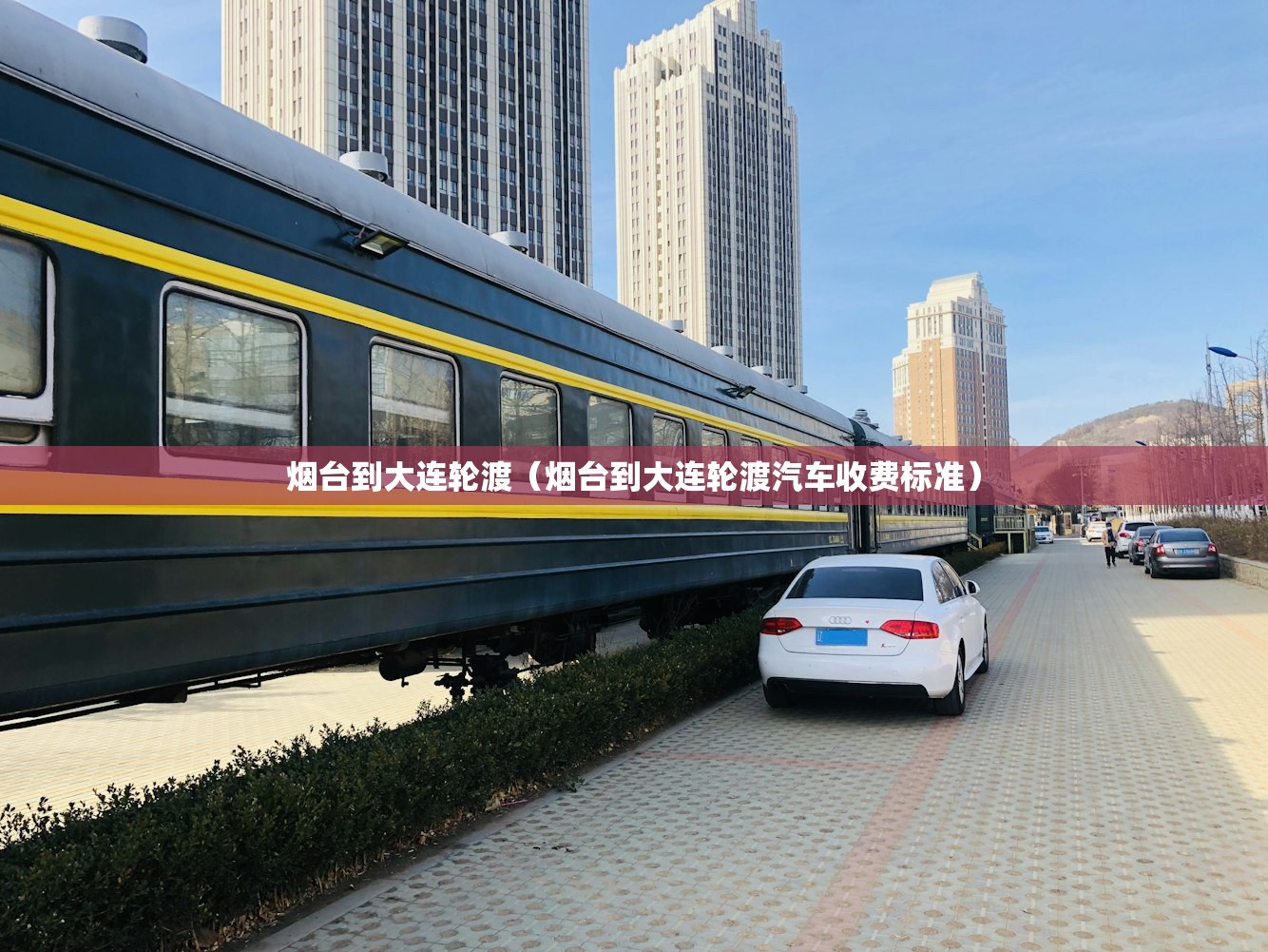 北京新增11例确诊病例（北京新增10例确诊）