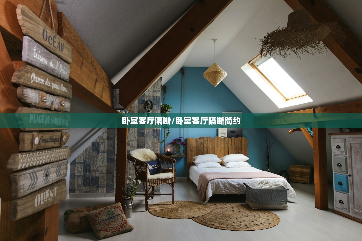 卧室客厅隔断/卧室客厅隔断简约