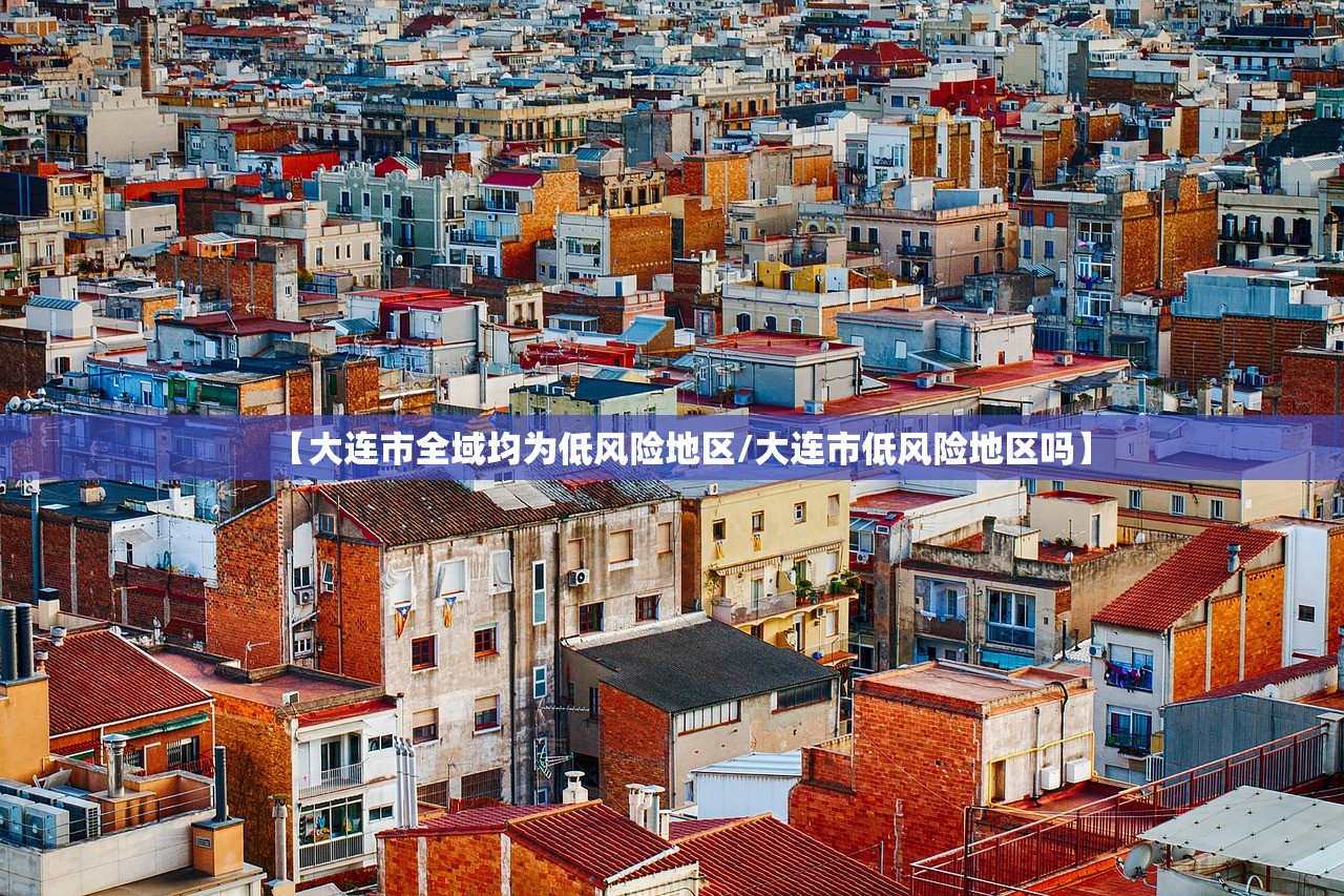 扬州新增12例确诊/扬州新增10例确诊