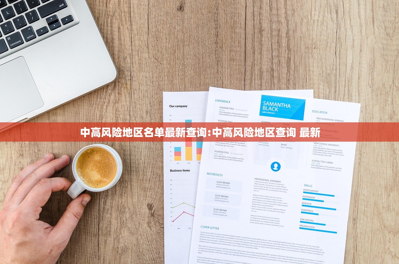 如何追踪车辆位置下载/怎么追踪车辆