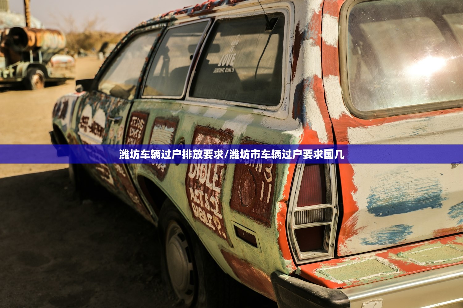 上海全市继续实施封控管理（上海全城封闭）