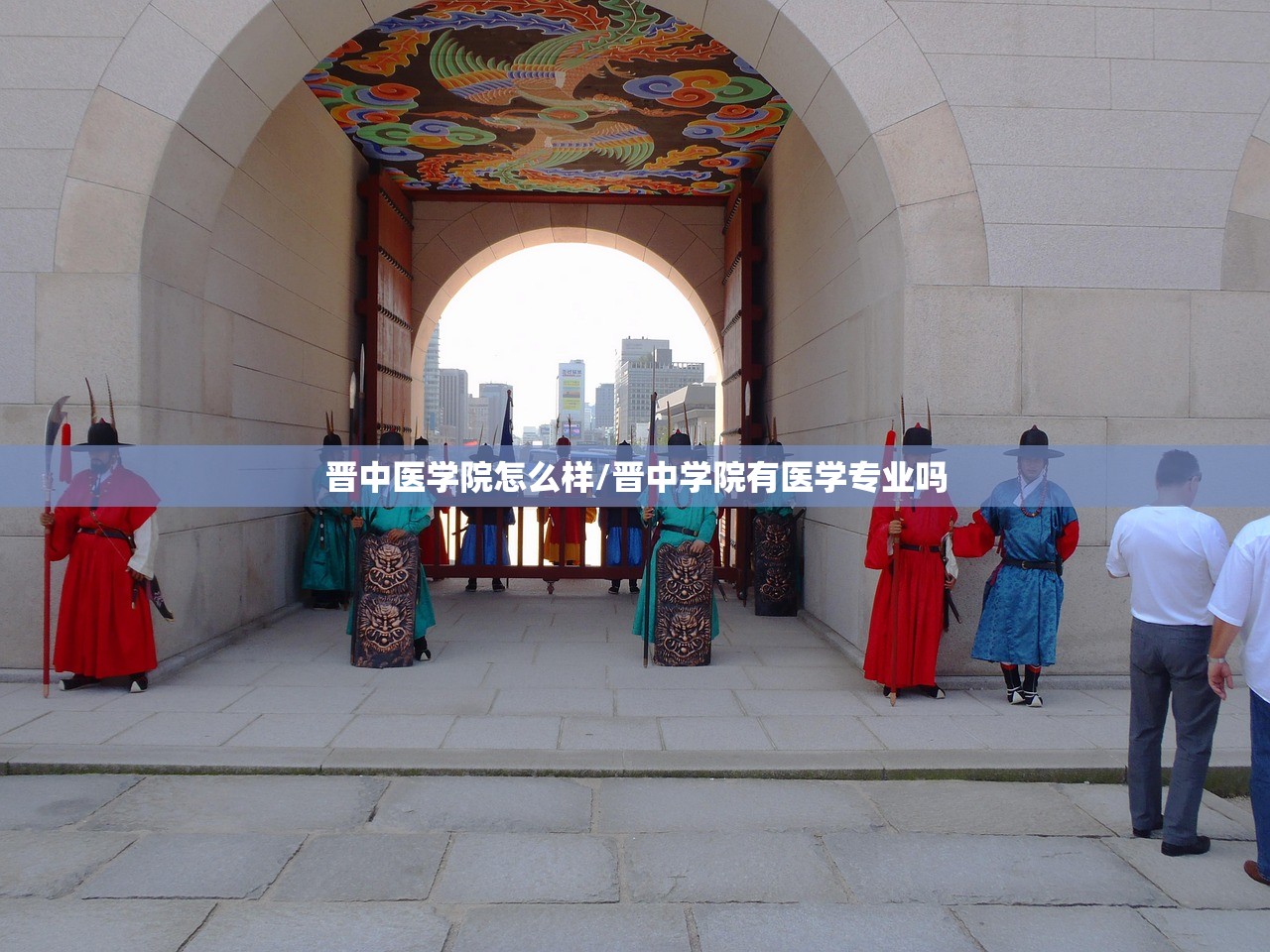 晋中医学院怎么样/晋中学院有医学专业吗