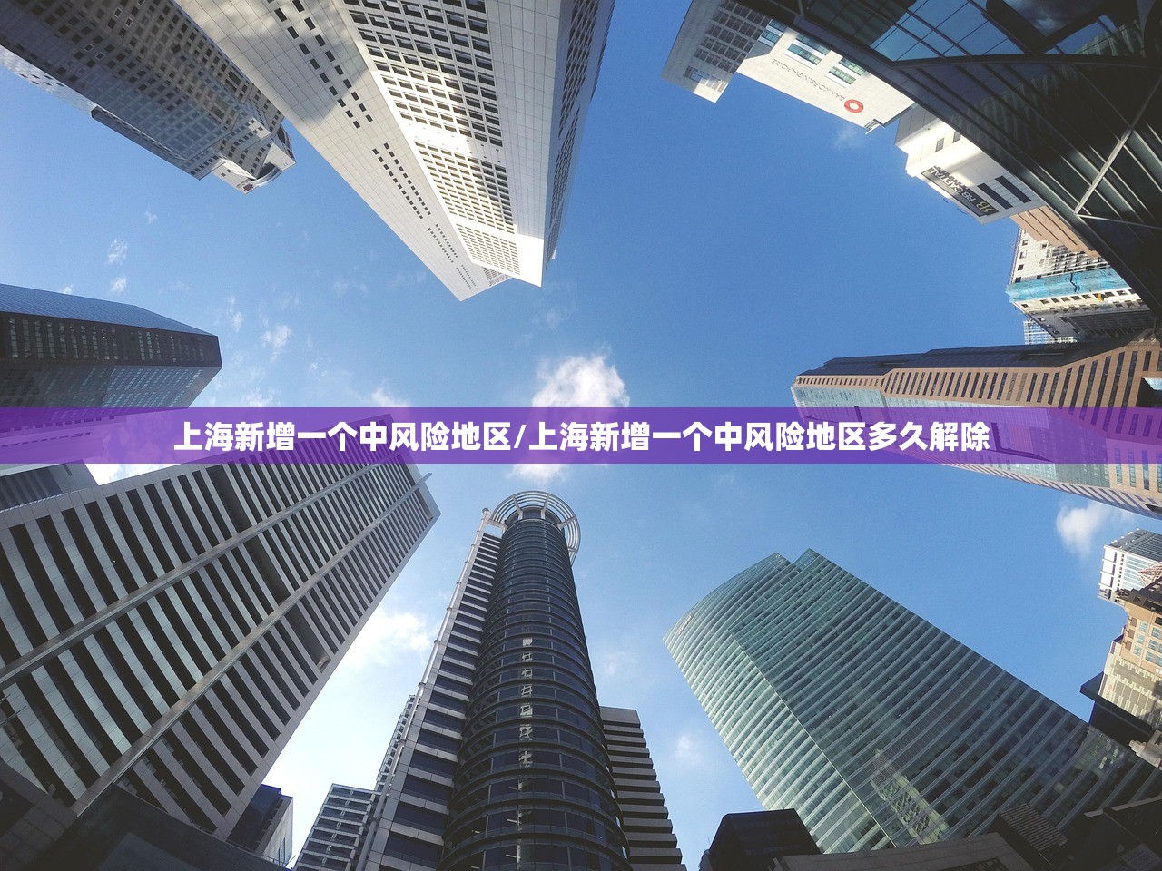新发地45人咽拭子阳性/新发地病例