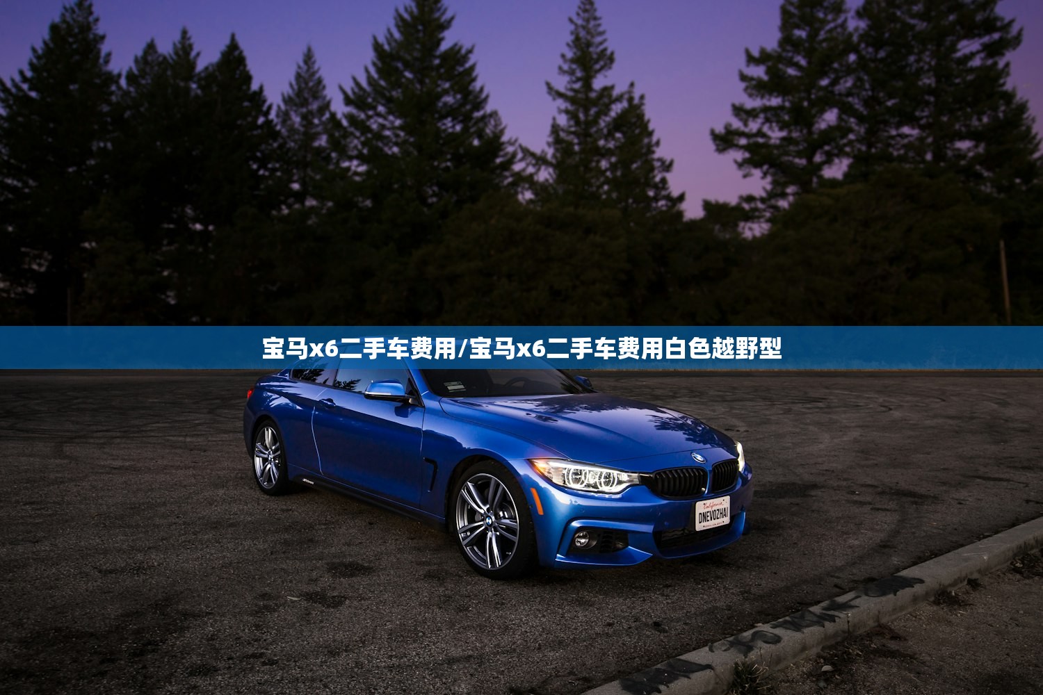 变速箱资料/7dct300变速箱资料