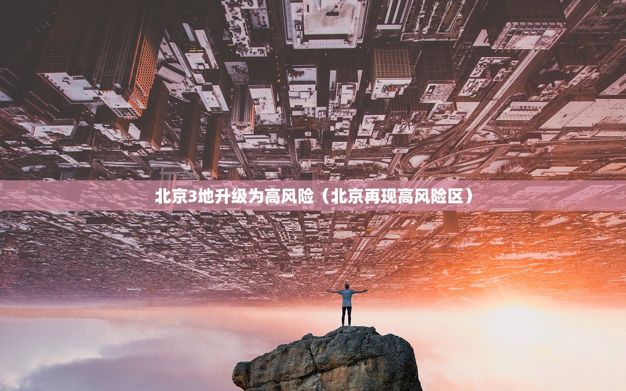黑龙江最新疫情最新消息（黑龙江最新疫情分布最新消息）