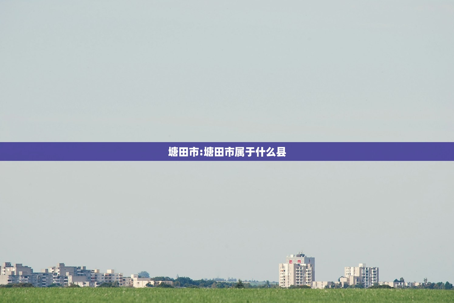 兰州新区疫情最新情况（兰州新区疫情最新情况今天）